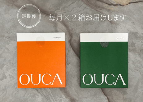 定期便：OUCA  1箱（15粒×2袋）×2箱セット