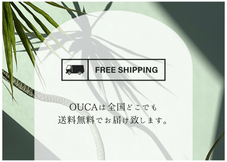 OUCA 30粒入（15粒×2袋）×2箱