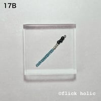 [Stick17B] 17B
