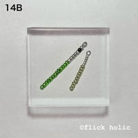 [Stick14B] 14B