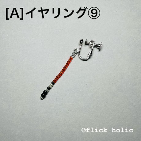 [Stick07A] 07A