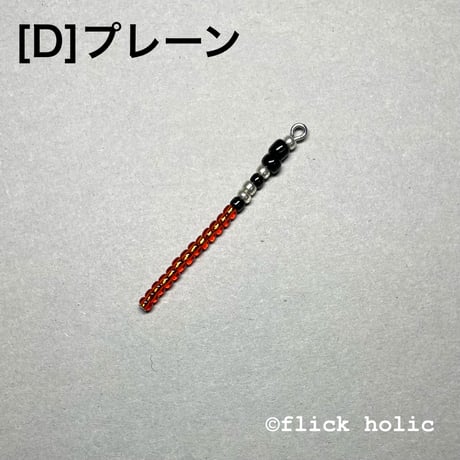[Stick14B] 14B