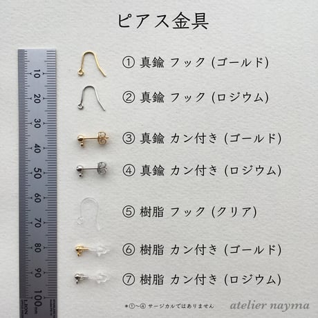 [JW] ミ_ファ_