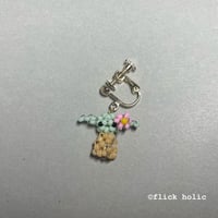 [S12] エメグリ  お花つき