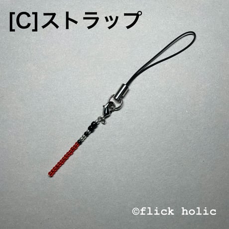 [Stick14B] 14B