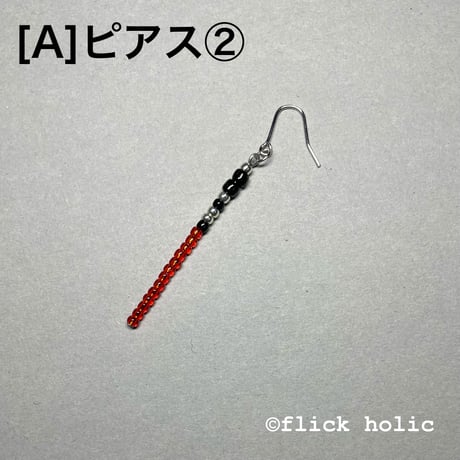 [Stick14B] 14B