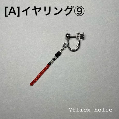 [Stick14B] 14B