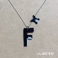 [S_F01]アルファベットペンダント くろしろ