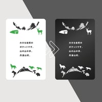【紹介制】【ランクアップ】丹波山村オフィシャルアンバサダー（スタンダードプラン→シークレットプラン）