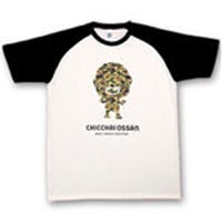 ちっちゃいおっさんTシャツ：迷彩