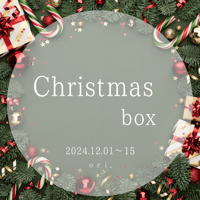 Christmas box - 2024 -
