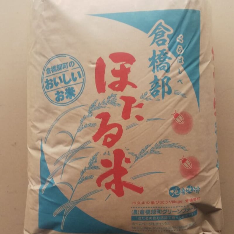 新米】滋賀県産環境こだわり米 1等(検査済み) 5kg | きゅうり農園