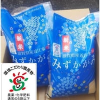 【新米】滋賀県産環境こだわり米　1等(検査済み)  5kg