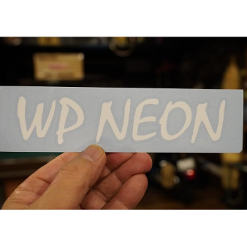 文字切り抜きステッカー | NEON STORE 