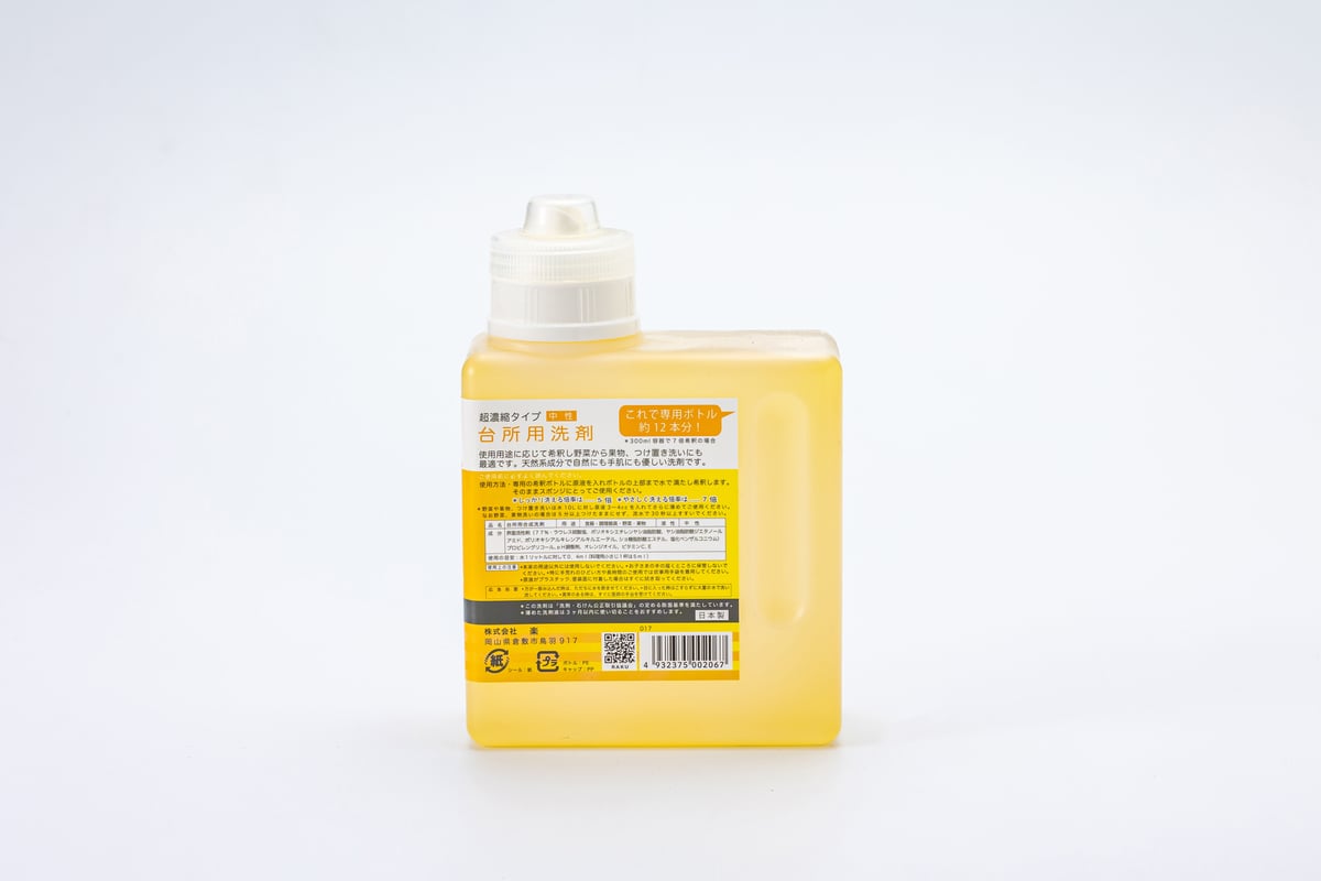 オレンジウォッシュ500ml | RAKU ORANGE STORES