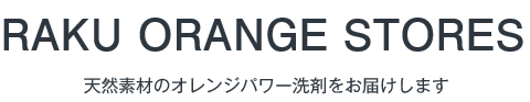 RAKU ORANGE STORES