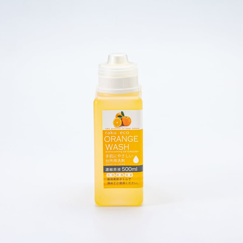 オレンジウォッシュ500ml | RAKU ORANGE STORES