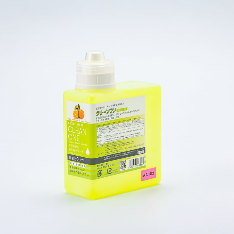 クリーンワン 500ml | RAKU ORANGE STORES
