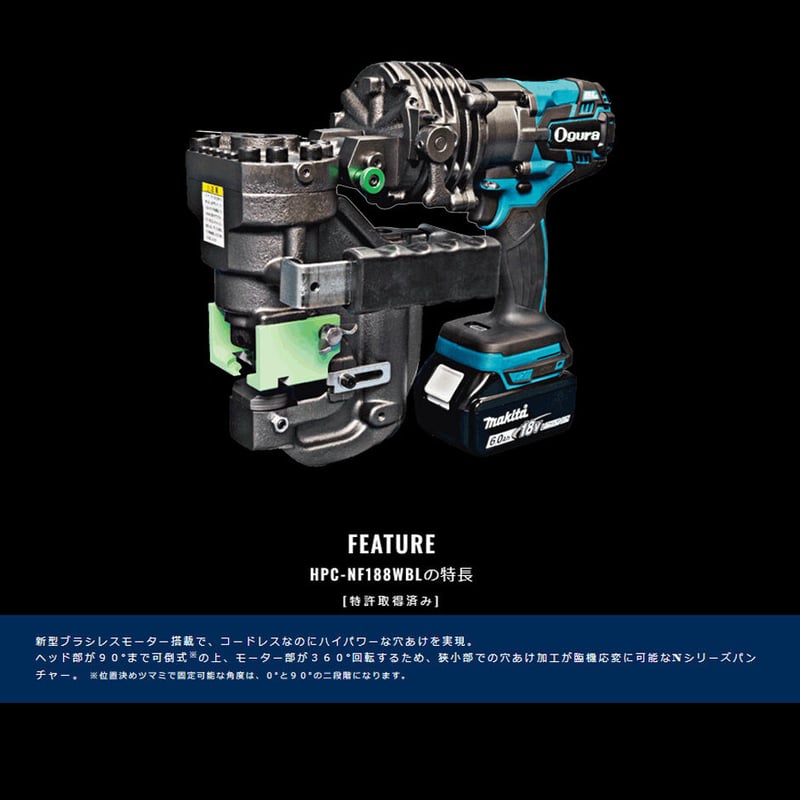 HPC-NF188WBL複動型(フルセット) | marushinkenki