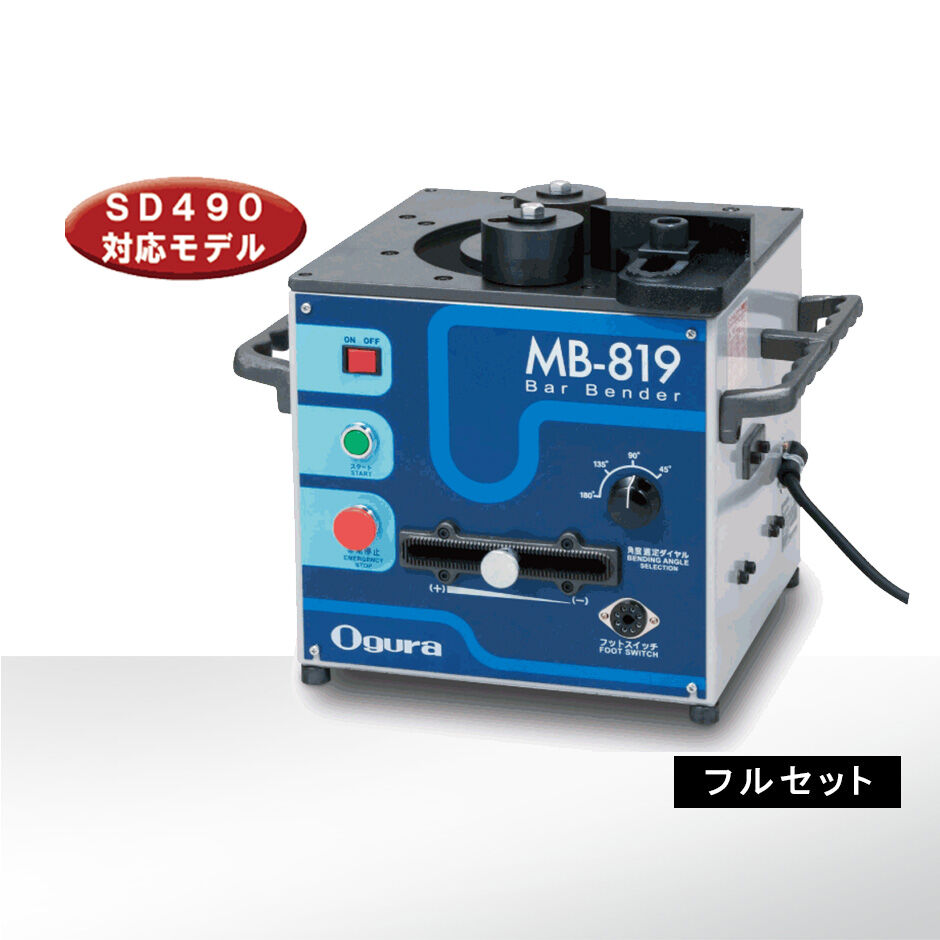 MB-819 (フルセット) | marushinkenki MB-819 (フルセット) | marushinkenki