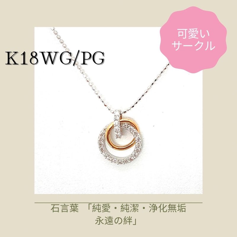 K18 クラスプ ダイヤモンド WG PG チャーム ヒキワ ネックレスパーツ K18 クラスプ ダイヤモンド WG PG チャーム ヒキワ ネックレスパーツ