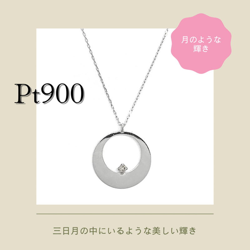 プラチナ ダイヤモンド ネックレス ペンダント Pt900 0.30ct Platinum d