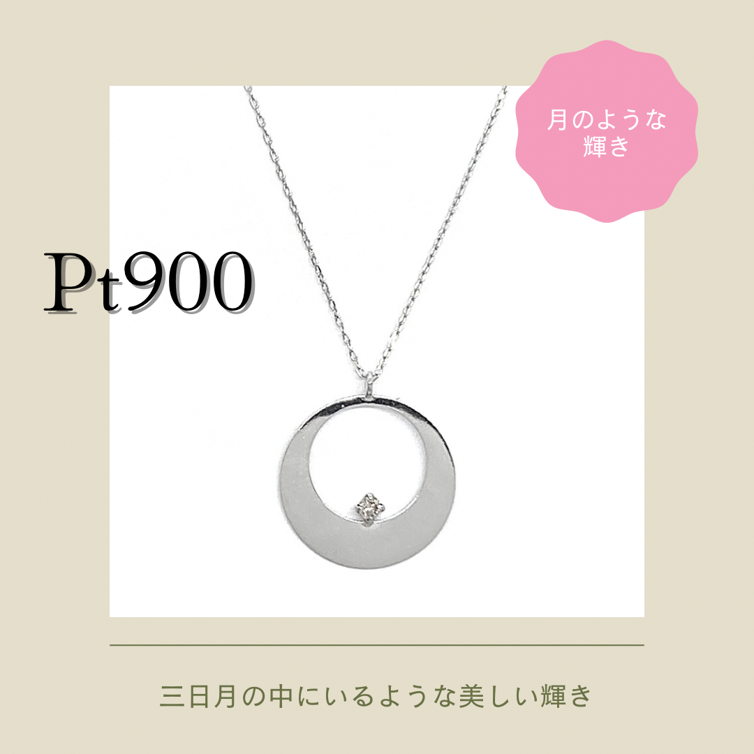 プラチナ ダイヤモンド ネックレス ペンダント Pt900 0.30ct Platinum d