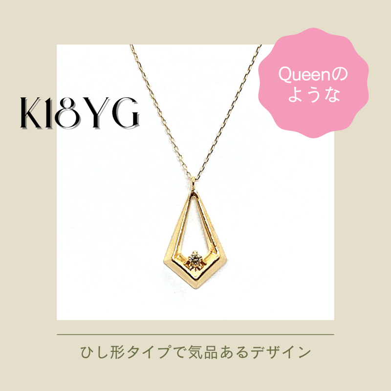 美品 K18YG Hモチーフ ダイヤモンド ペンダントトップ D:0.30ct K18YG Hモチーフ ダイヤモンド ペンダントトップ D:0.30ct
