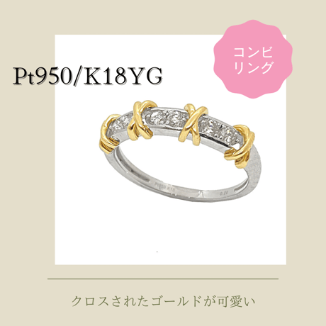 コンビリング | STORES コンビリング | STORES