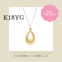 K18 YG PG WG スリーカラーゴールド 地金 ネックレス ペンダント
