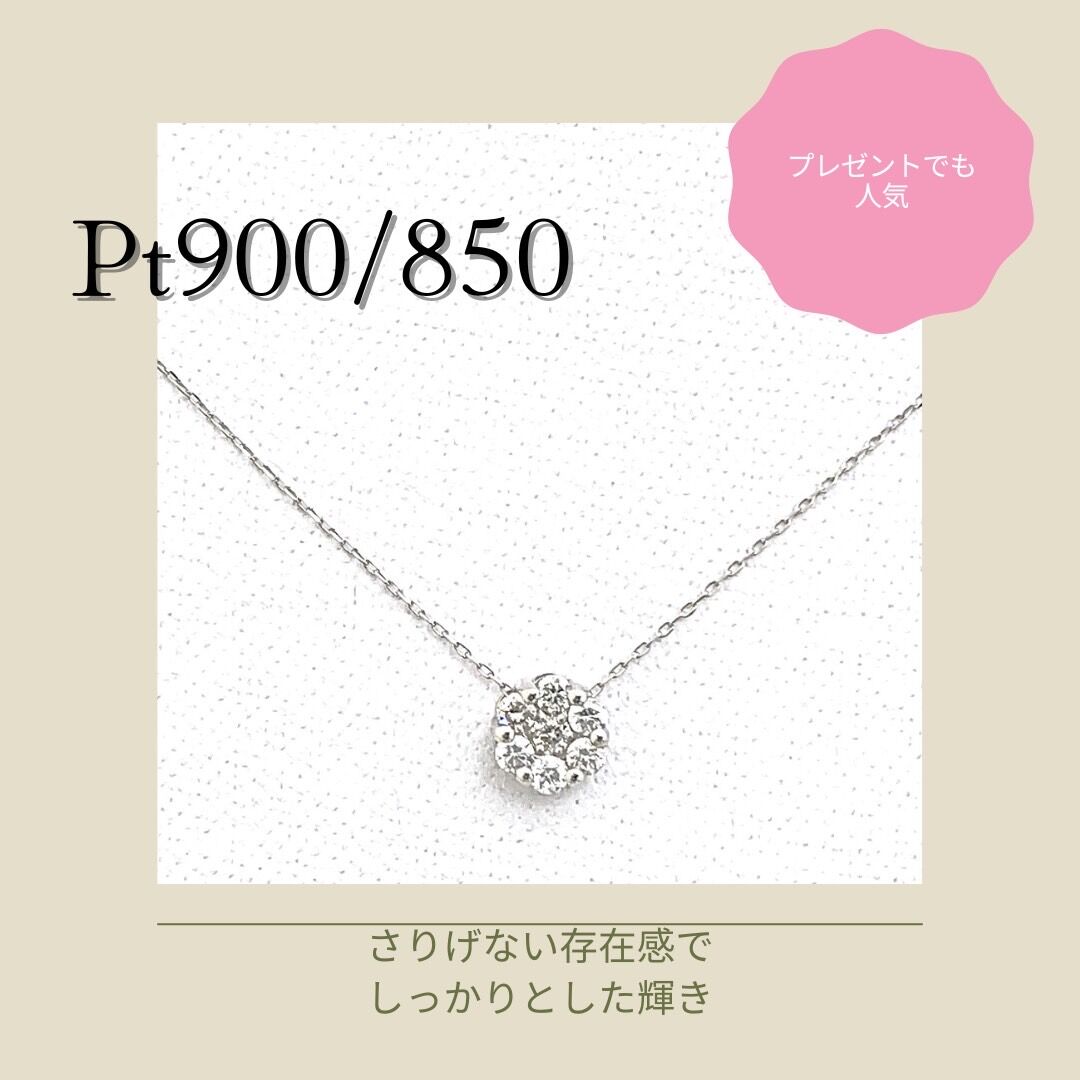 プラチナ ダイヤモンド ネックレス ペンダント Pt900-850 0.20ct Platin