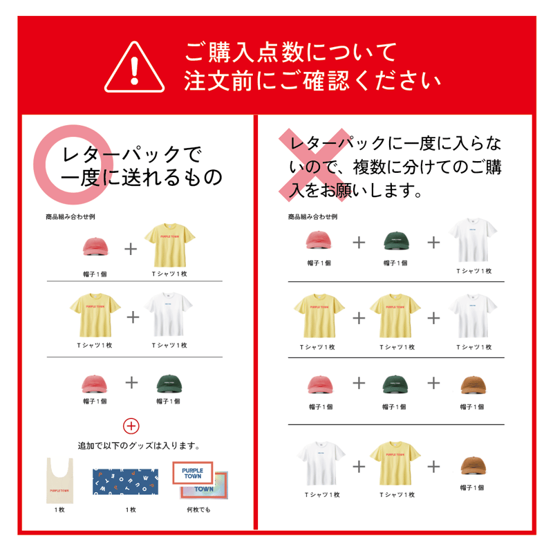 パータン公認非公式Tシャツ セパレートロゴ/ホワイト