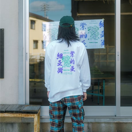 アジアンタウン ロングTシャツ/ バックプリント