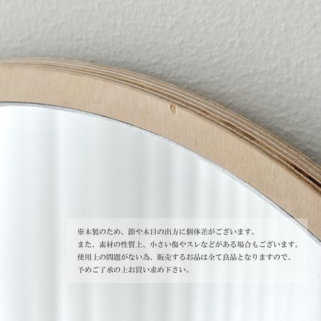mirror-03174　シェルフ＆フック付き アーチ ウォールミラー
