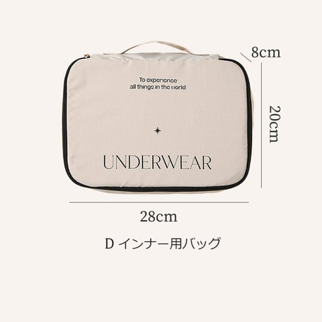travel-03009　レタリング トラベルポーチ パッキングオーガナイザー 個別売り