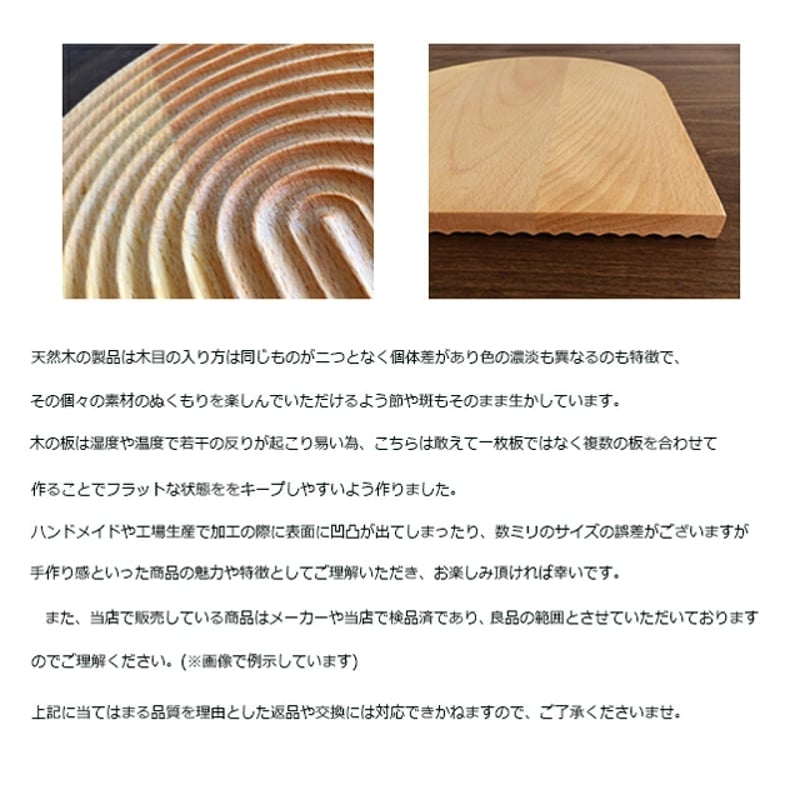 tray-03041 ウッドトレイ Rainbow カフェトレイ 木製プレート