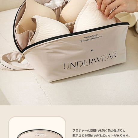 travel-03009　レタリング トラベルポーチ パッキングオーガナイザー 個別売り