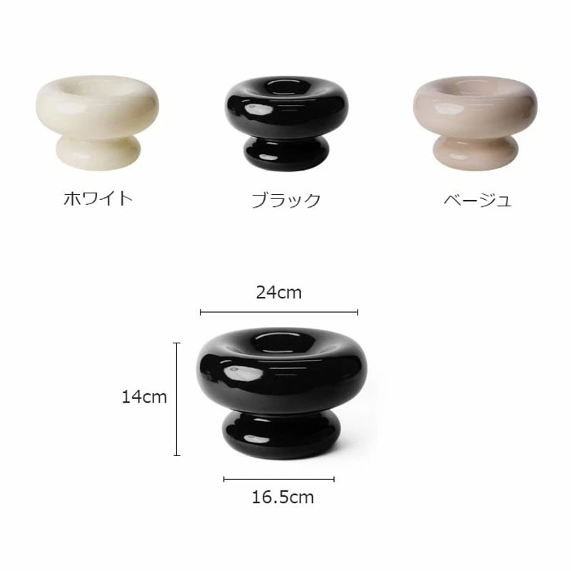 Nuutajarvi ロジータ コンポート compote-03011 チャビー セラミック