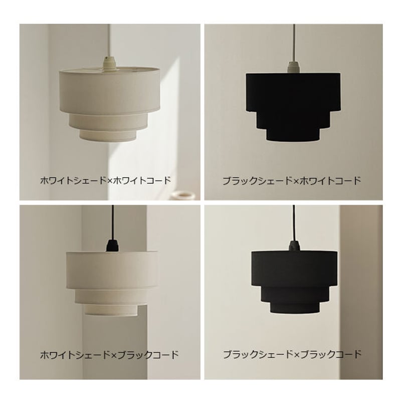 light-03170 Layer シェード ペンダントライト 口金E26 | ART OF