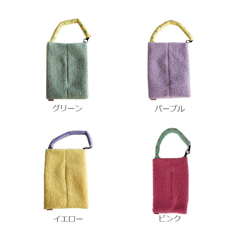 tissuebox-03062 ハンドル付き カラーボア ティッシュケース | ART OF