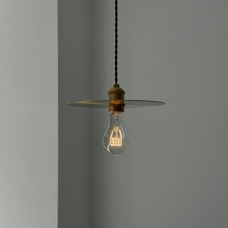 light-03209　真鍮 フラットシェード ペンダントライト 25cm 口金E26