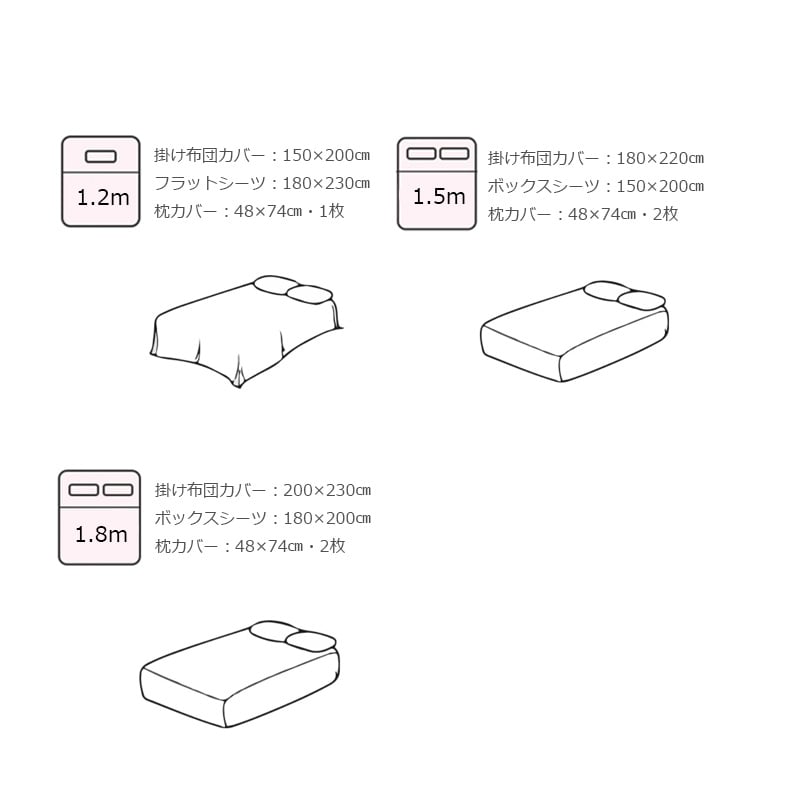beddingsets-03098 cream×brown 布団カバーセット | ART OF