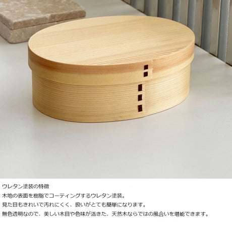 magewappa-03003　天然杉 曲げわっぱ弁当 700ml 小判一段 ランチバンドと巾着セット