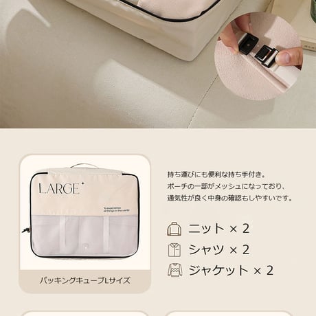 travel-03009　レタリング トラベルポーチ パッキングオーガナイザー 個別売り