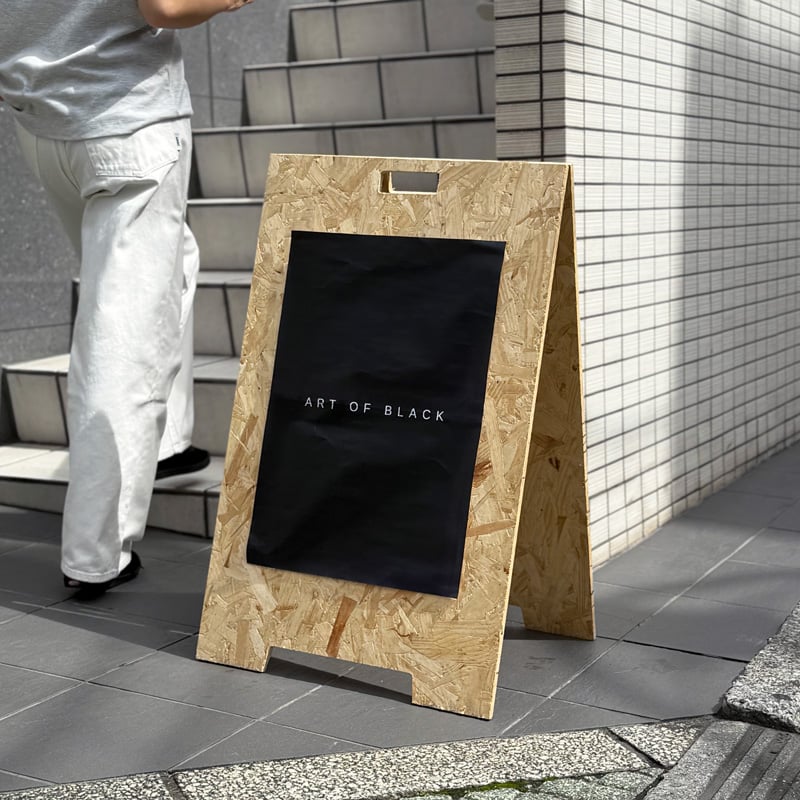 poster-03135 OSB合板 A型 ショップ看板 | ART OF BLACK