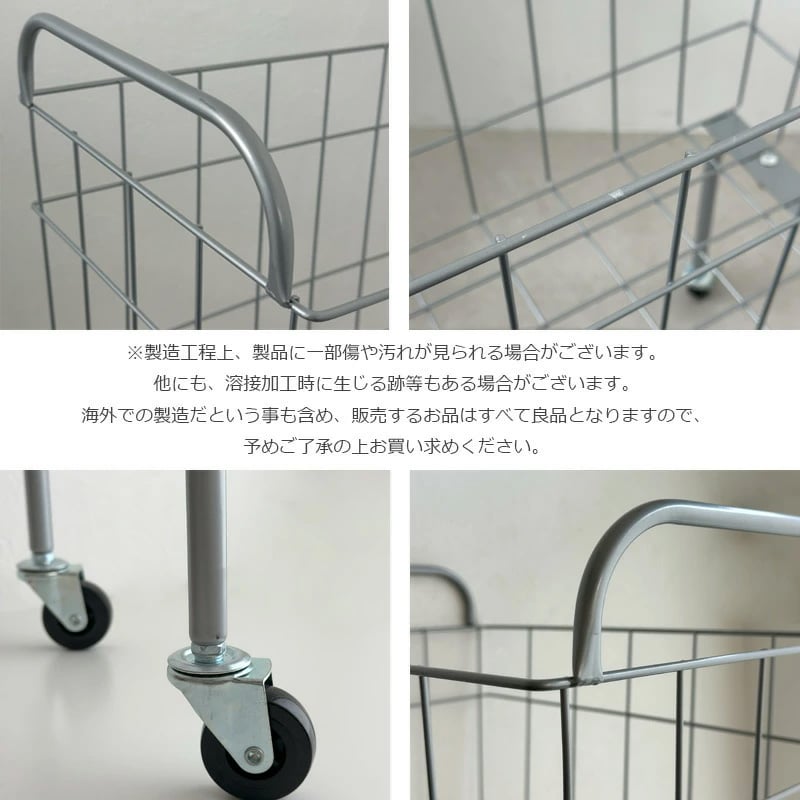 wagon-03025 キャスターレッグ ランドリーバスケットカート | ART OF BLACK