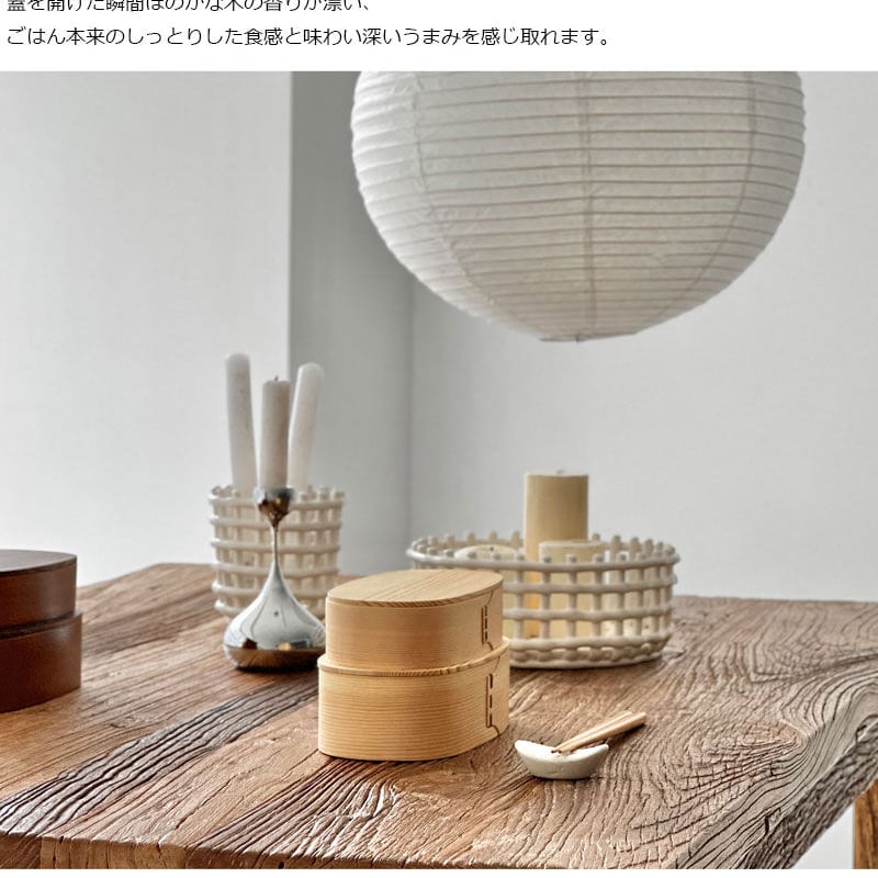 magewappa-03002 天然杉 曲げわっぱ弁当 二段 1000ml ランチ magewappa-03002 天然杉 曲げわっぱ弁当 二段 1000ml ランチ