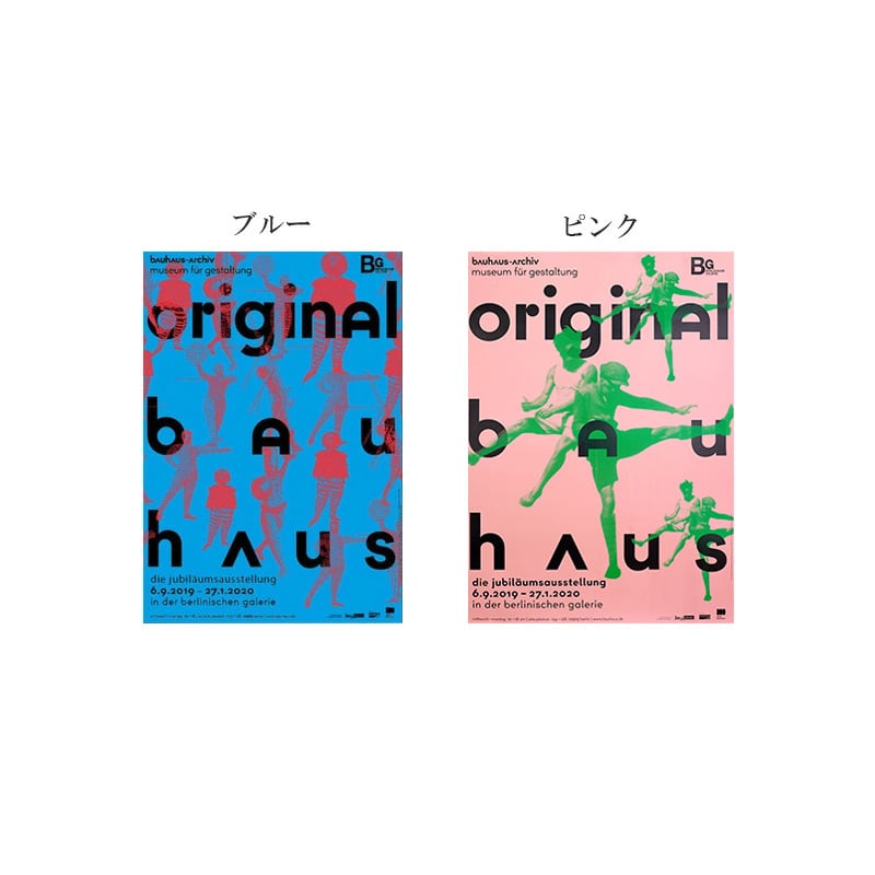 Sculptures Recentes（ポール ビューリ）アートポスター poster