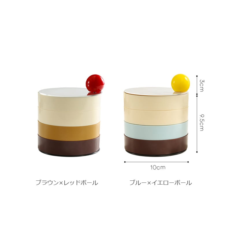box-03062 蓋付き 回転 ラウンド小物ケース 4段 | ART OF BLACK