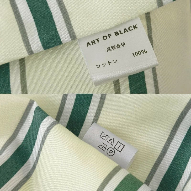 【ART OF BLACK】cream×green シックシンストライプ beddingsets-03003 cream×green シックシンストライプ 布団カバーセ